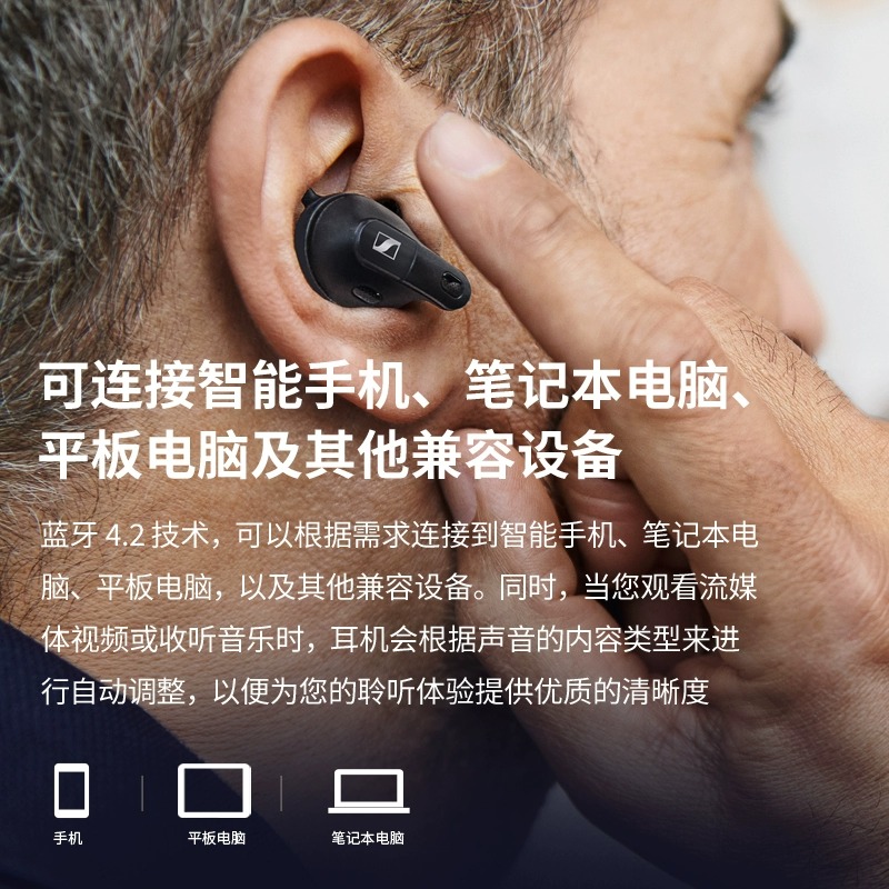 【2023新品上市】SENNHEISER/森海塞尔主动降噪无线对话增强耳机 - 图3