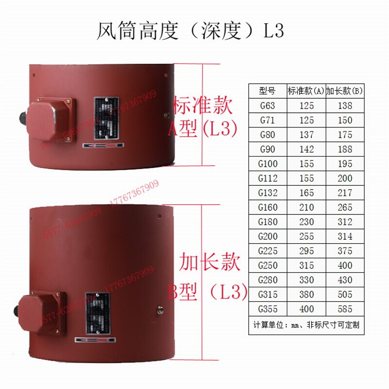 变频风机G200 G225 G250 G280 G315G355AB变频电机冷却散热通风扇 - 图0