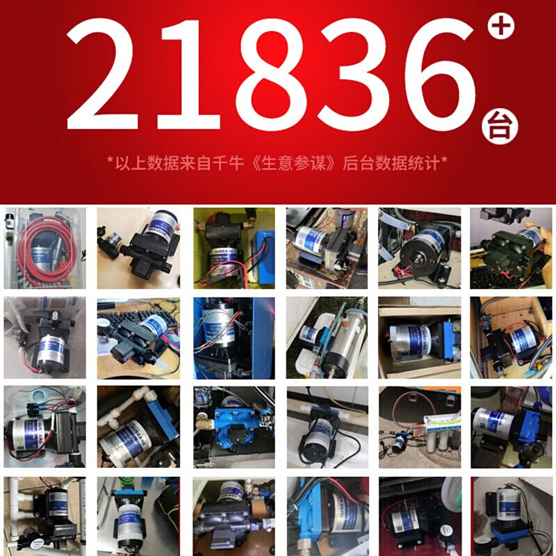 12V24V直流隔膜泵静音房车水泵自吸泵电动灌装排抽水泵增压泵T42 - 图1