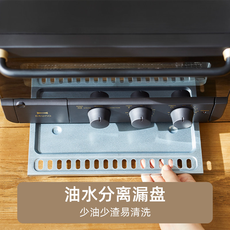 BRUNO蒸汽烤箱家用小型电烤箱烘焙专用吐司机空气炸锅乔迁送礼物,淘宝优惠券,粉丝福利购,淘宝优惠卷