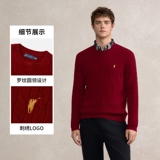 POLOWALK men's round neck wool shirt