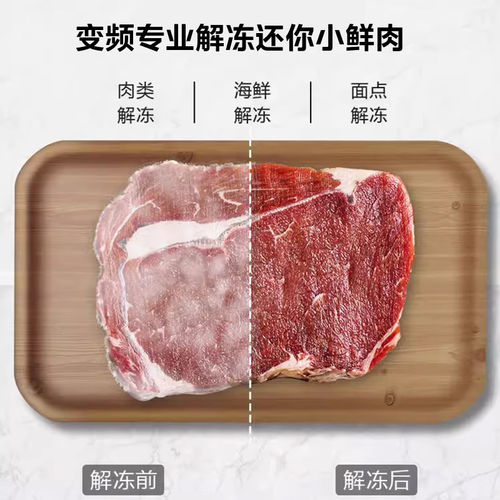 美的微波炉家用变频小型多功能迷你小型智能正品  PM2002 - 图2