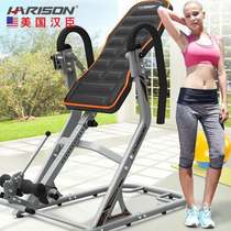 HARison Hanchen headstand Machine home Hanchen stretch machine inverted hanger inverted hanger neck lumbar stretcher heightening