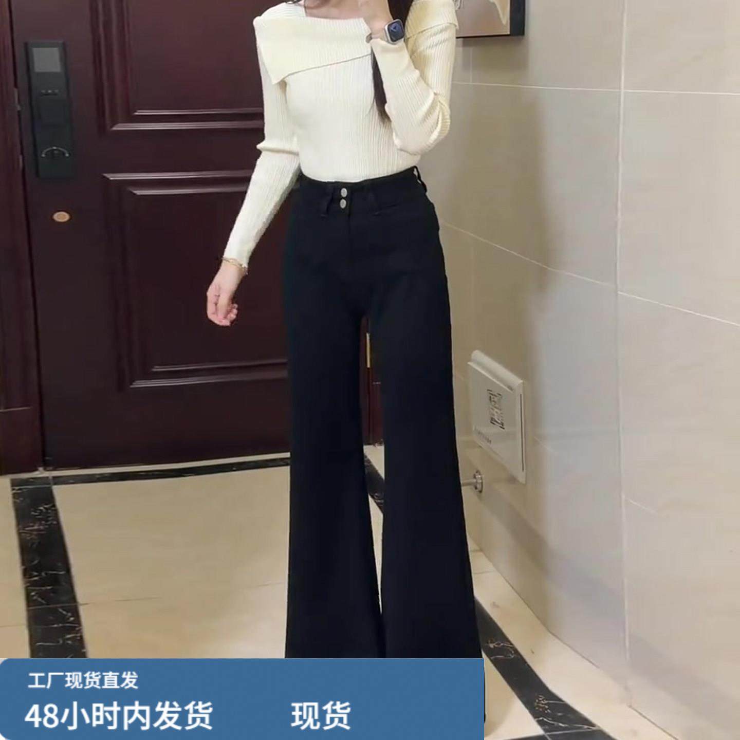黑色高腰微喇牛仔裤女2025加厚小个子梨型身材显瘦加绒喇叭裤冬季,淘宝优惠券,粉丝福利购,淘宝优惠卷