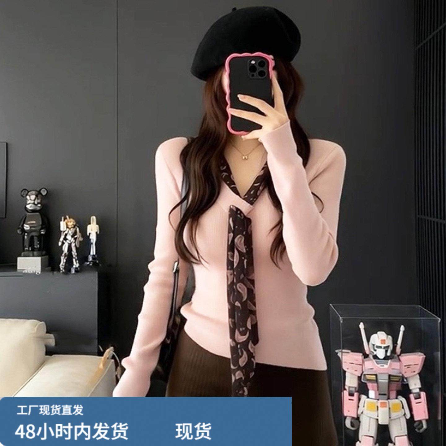 秋冬设计感丝巾V领针织衫毛衣女款2025新款冬季打底衣内搭女上衣,淘宝优惠券,粉丝福利购,淘宝优惠卷