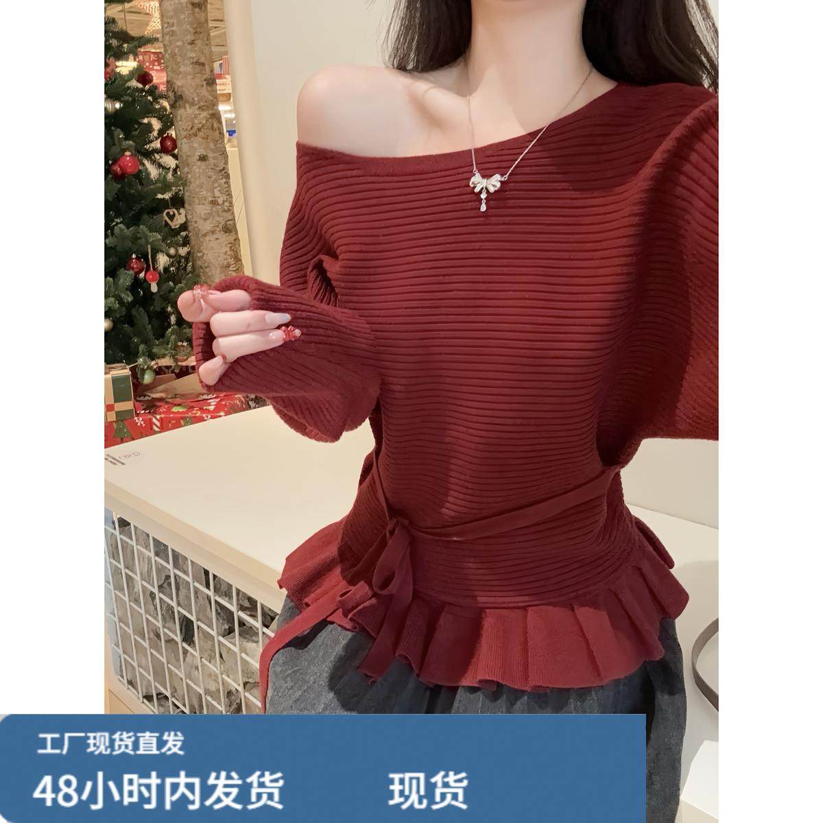 独特漂亮巨好看秋冬纯欲斜肩打底衫女内搭露肩毛衣长袖针织衫上衣,淘宝优惠券,粉丝福利购,淘宝优惠卷