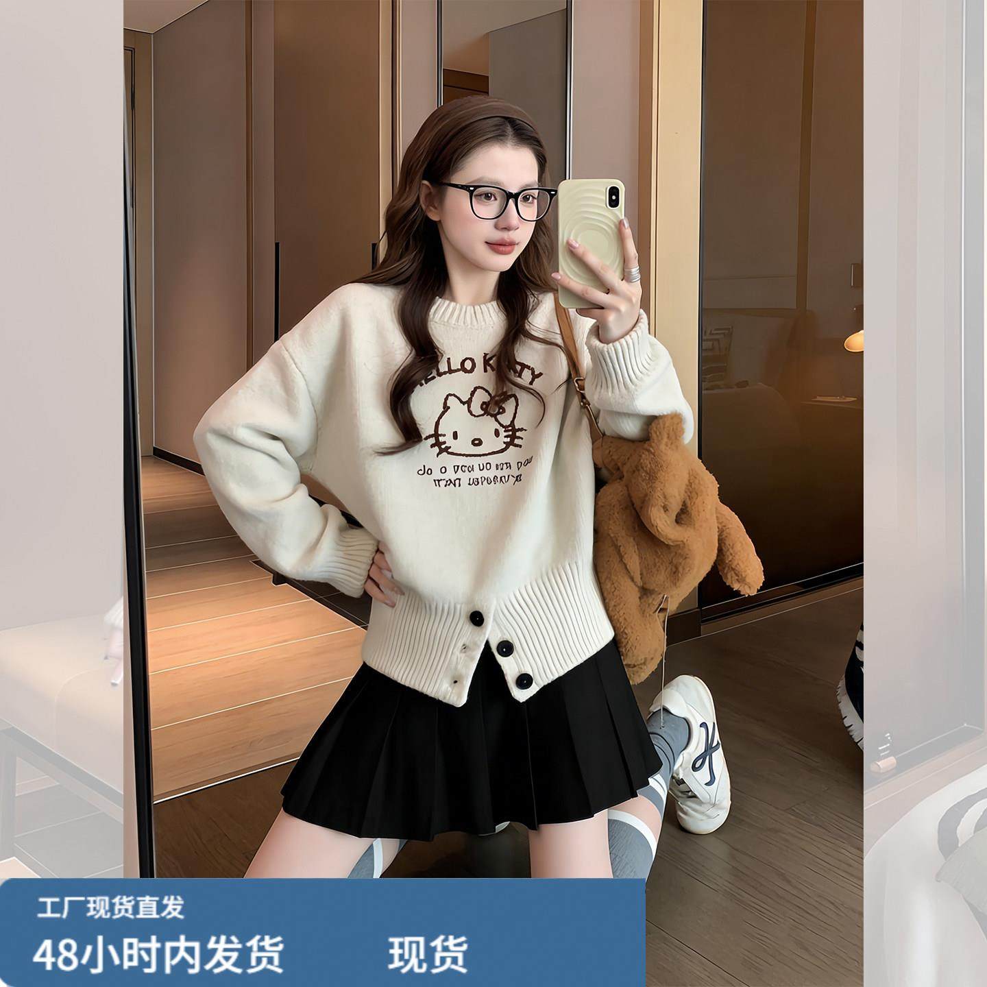 巨好看设计感杏色猫咪提花下摆纽扣开叉毛衣女款2026新款冬季上衣,淘宝优惠券,粉丝福利购,淘宝优惠卷