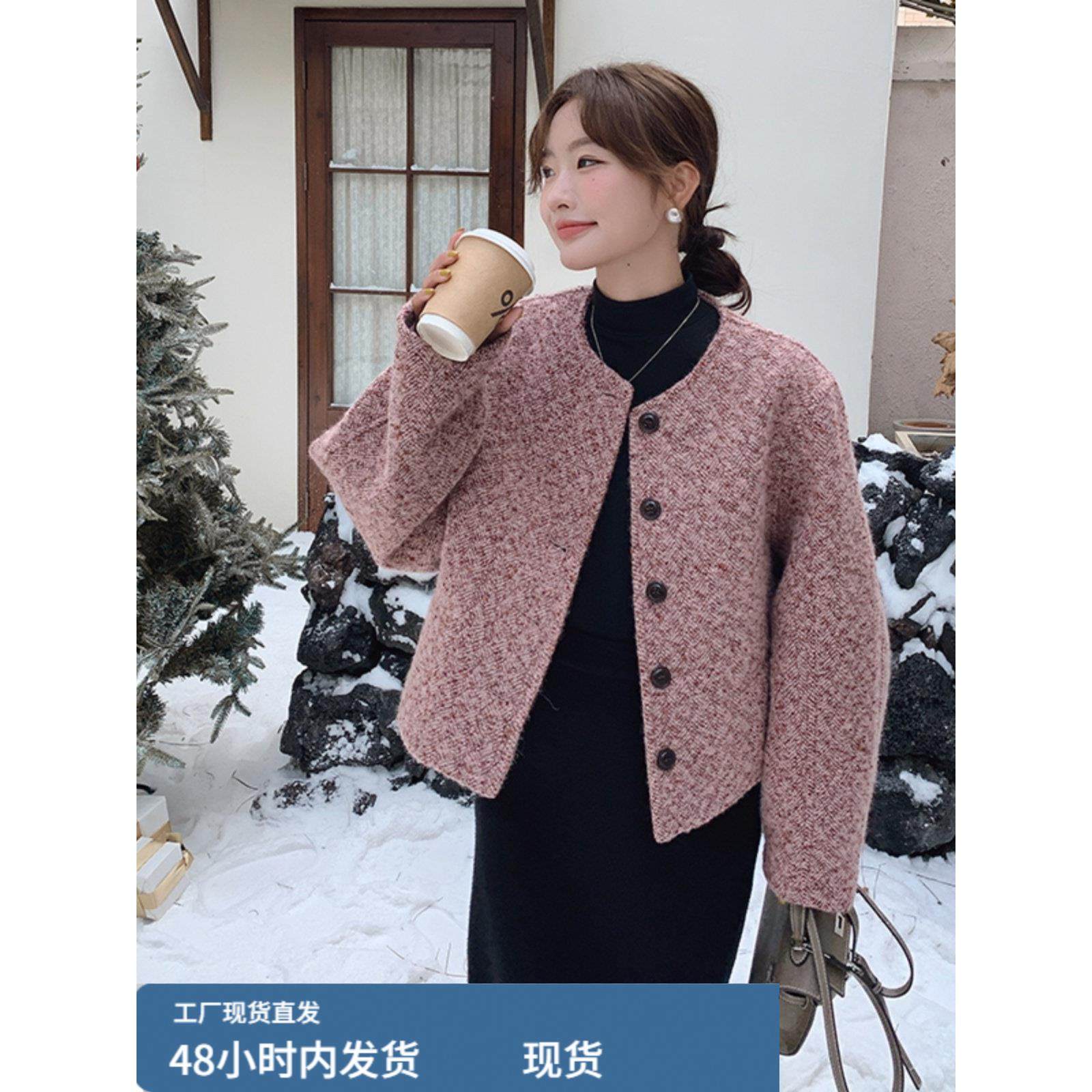 紫色小香风毛呢外套女短款2024冬季新款法式气质炸街高级感呢大衣,淘宝优惠券,粉丝福利购,淘宝优惠卷