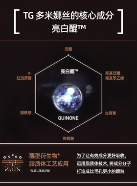 韩国多米娜丝祛斑焕亮保湿面膜
