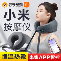 Xiaomi Mi Family Cervical Spine Massager Shoulder And Neck Massage Instrument Electric Kneading Neck Theorizer Home Hot Compress Pushup 22