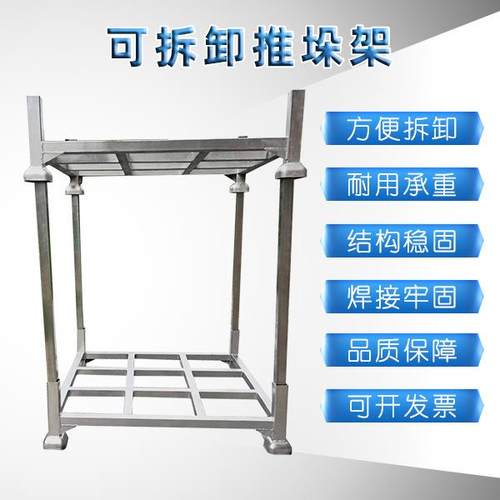 冷库货架镀锌货架仓库货架折叠拆装仓储铁架子堆垛架托盘巧固架 - 图2