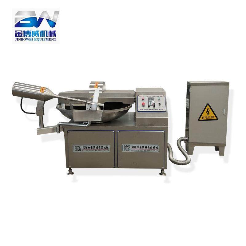 80型多功能变频斩拌机鱼肉馅料类变频斩拌机肉丸子全自动斩拌机,淘宝优惠券,粉丝福利购,淘宝优惠卷