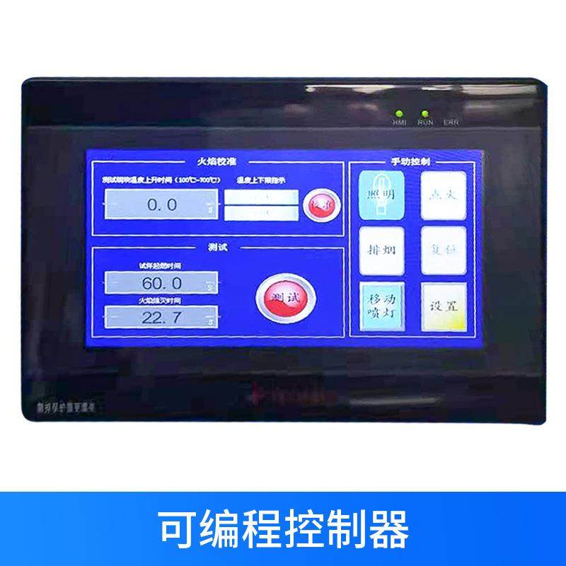 S2新国标针焰试验机针焰燃烧测试箱电器阻燃ABS针焰试验仪,淘宝优惠券,粉丝福利购,淘宝优惠卷