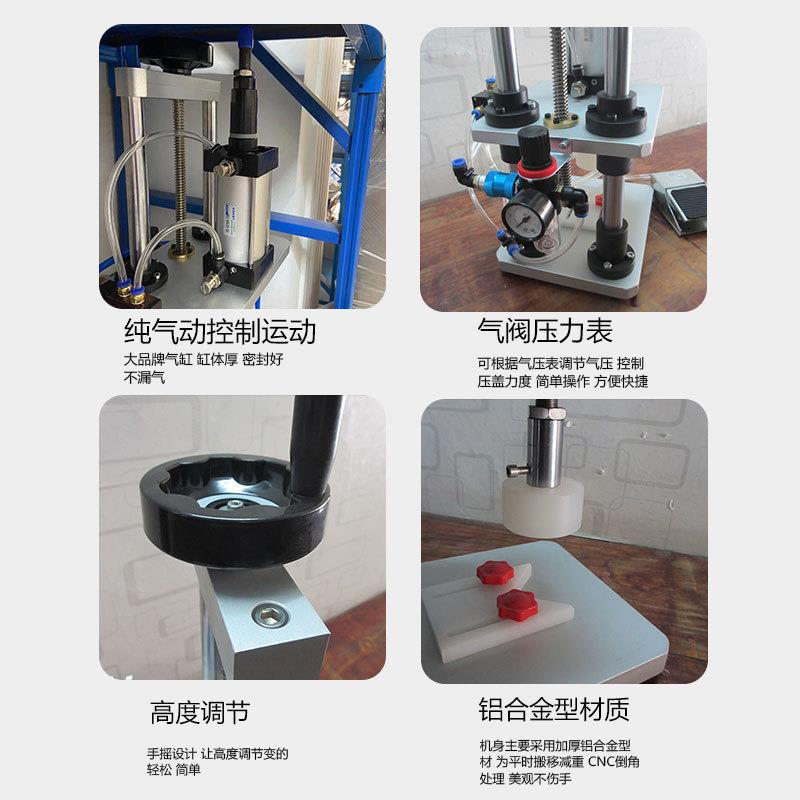 小型气动压盖机香水瓶锁口封口机台式脚踏式气动轧盖机厂家直销 - 图1