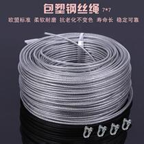 Raised-flag ropes Outdoor Flagpole Special Rope 304 Stainless Steel Ladle Plastic Steel Wire Rope Lifting and Pulling Rope