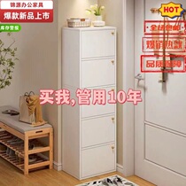 Narrow Shoe Cabinet Home Bedroom Ground Floor Multilayer Simple With Door Lockers Cream Windy New Containing Cabinet