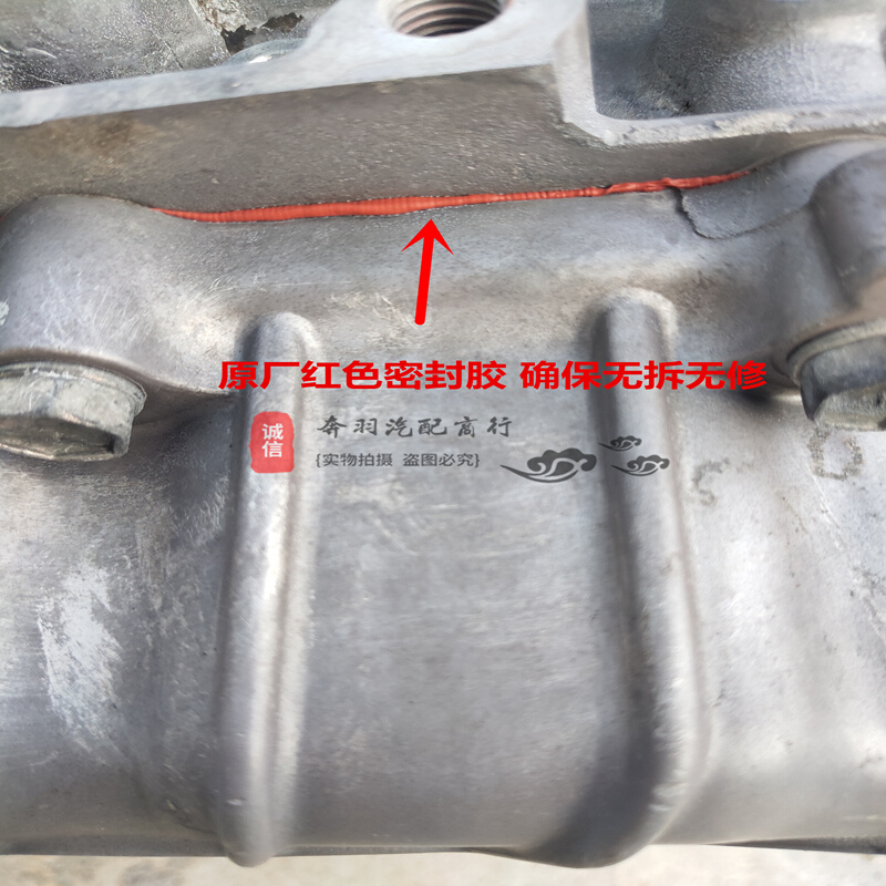 适用于卡罗拉1.6花冠1ZZ 雷凌 威驰1ZR 2ZR1.8手动自动变速箱波箱 - 图1