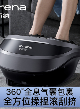 罗沥纳足疗机双电机按摩抖腿
