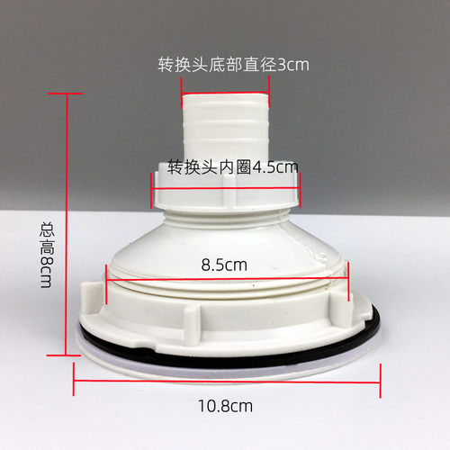 白色塑胶下水器厨房老式洗菜盆堵水塞老款下水头配件水池垃圾漏网 - 图0