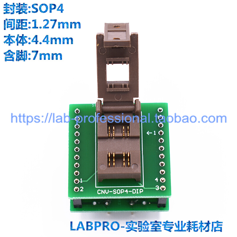 老化测试座SOP4(1.27)镀金高温老化座体长7MM 老炼烧录夹具插座 - 图3