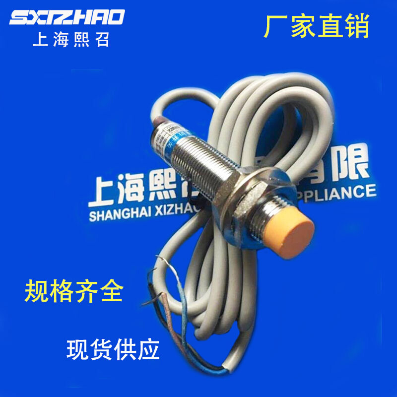 上海CR12CF02DP0/DPO CR12CF02DN0/DNO CR12CN04DN0/P0接近开关LB-图0