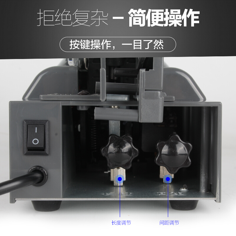 ZCUT-2胶纸机圆盘胶纸机全自动胶纸切割机胶纸机 ZCUT-5感应器-图2