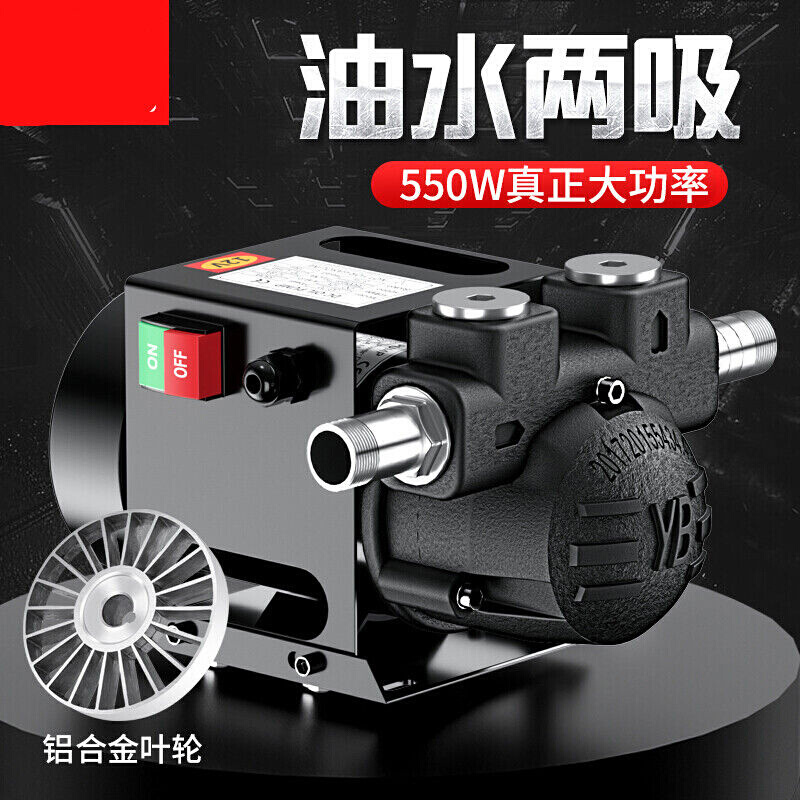 柴油泵直流油泵抽油器加油机两用抽水泵12V24V220V伏自吸泵大功率 - 图0