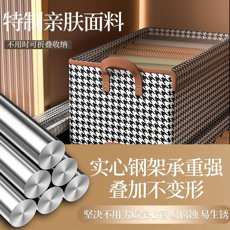 买一发七衣服收纳箱家用整理盒衣柜收纳分层神器衣物裤子储物箱筐,淘宝优惠券,粉丝福利购,淘宝优惠卷