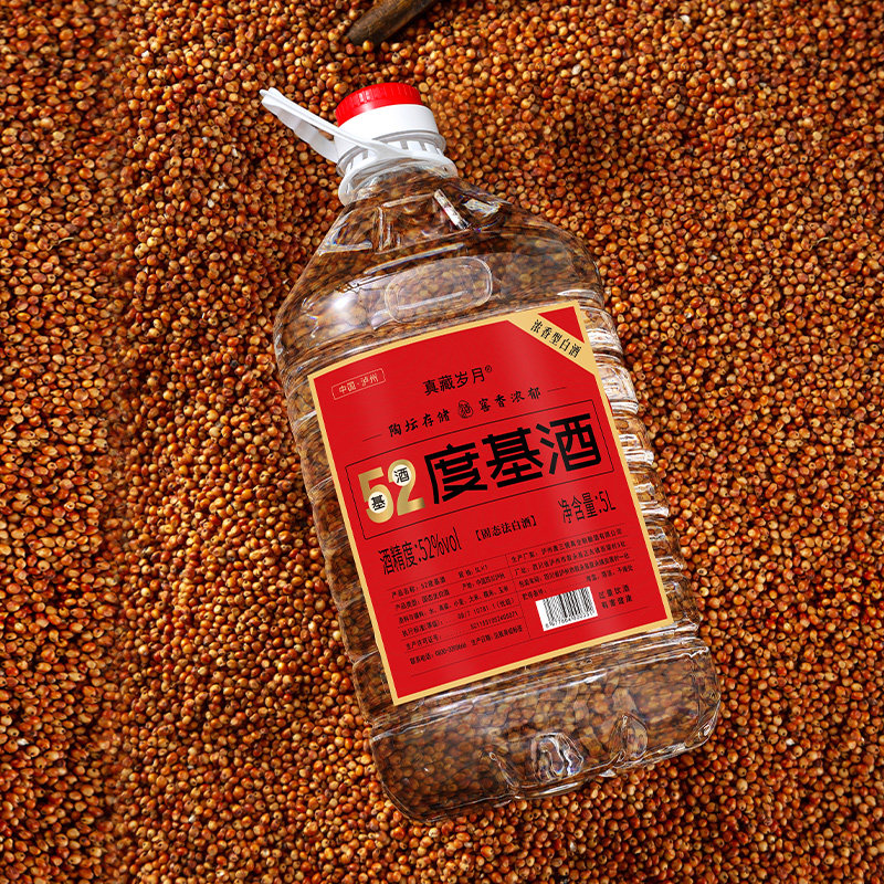 真藏岁月52度浓香型纯粮白酒5L