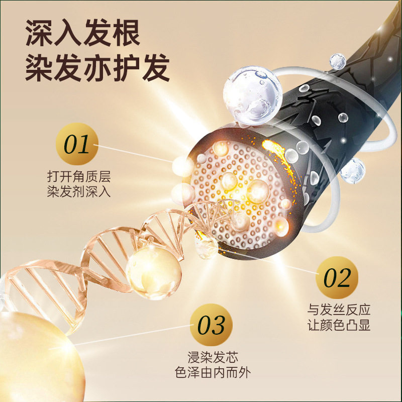 正品丸吉易梳彩染发剂植物天然染发膏洗洗彩洗洗黑染发梳流行色,淘宝优惠券,粉丝福利购,淘宝优惠卷