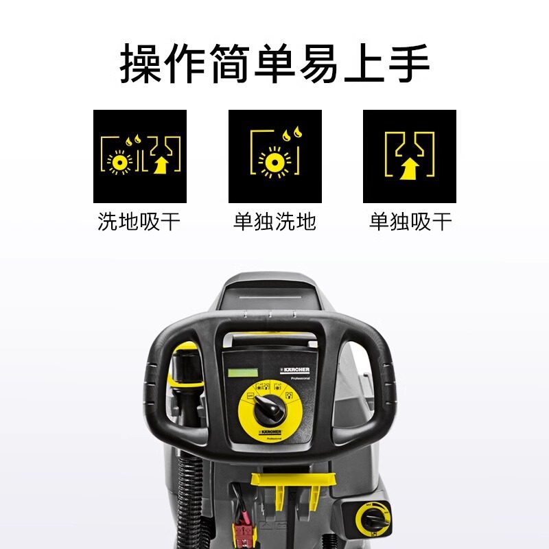  卡赫商用电器洗地机