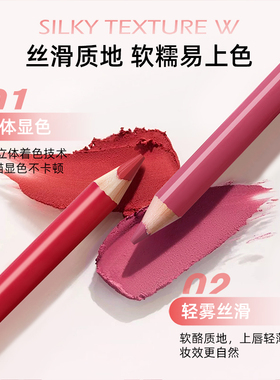 火烈鸟防水不脱色哑光丝绒口红笔
