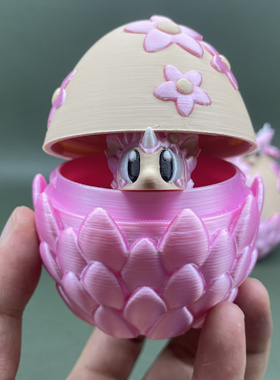 3D打印樱花龙蛋套装多色可爱