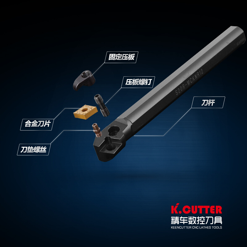 75度数控内孔刀杆压板镗孔刀架S20R-MCKNR12菱形车床镗孔刀镗刀杆 - 图1