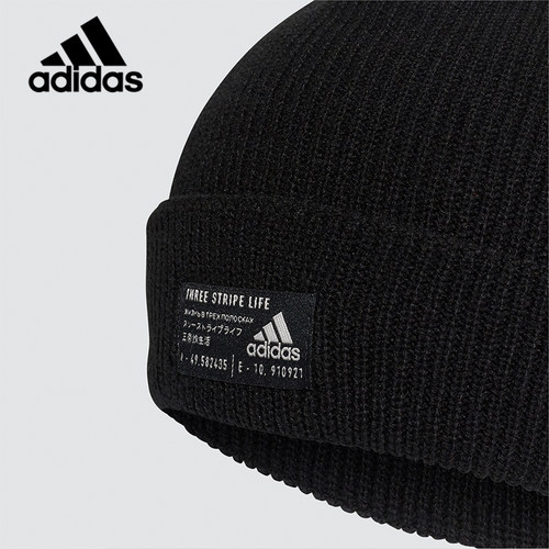 Adidas/阿迪达斯正品PERF WOOLIE 男女训练休闲运动针织帽 FS9033 - 图2