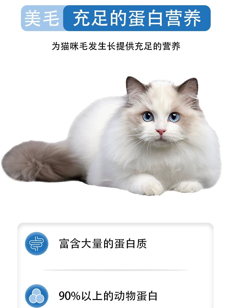 喵生喵世全价鸡鱼复合猫粮营养型增肥发腮猫粮高蛋白低温冷压粮 - 图2