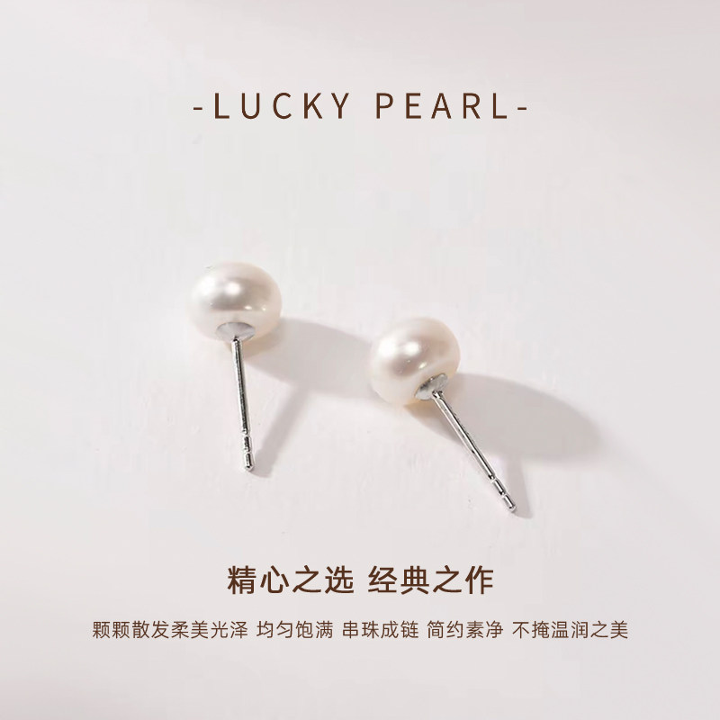 有幸珍珠耳钉S925纯银淡水扁圆馒头形珍珠耳钉送女友礼物温柔耳饰