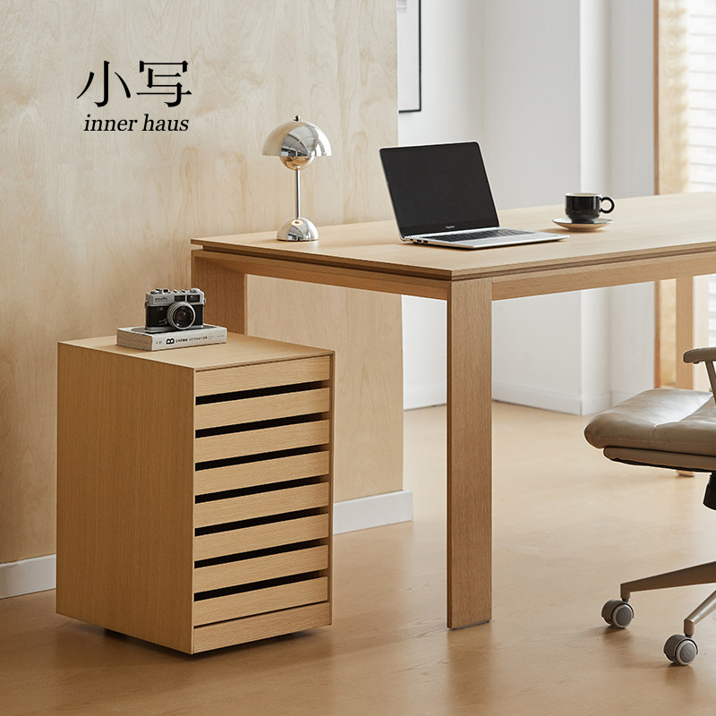 小写inner书房办公室文件柜收纳可移动抽屉柜家用客厅角几侧边柜Q,淘宝优惠券,粉丝福利购,淘宝优惠卷