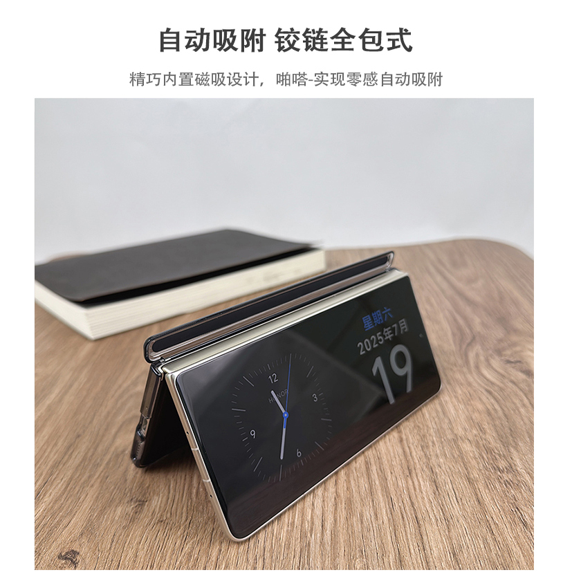 梵柔 适用荣耀MagicV5手机壳中轴全包xfold5折叠屏保护壳xfold3pro磁吸高级感matex5铰链全包式X6男款zfold7 - 图0