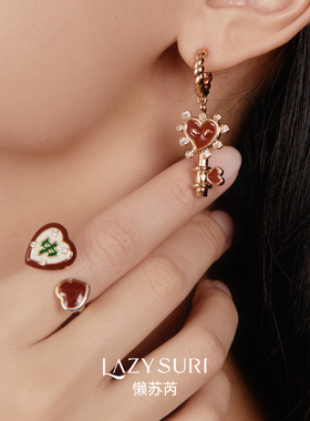 LAZYSURI懒苏芮锁愿成真耳环女