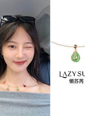 LAZYSURI懒苏芮 DIY系列 十二星座细闪珐琅项链女款多彩个性时尚