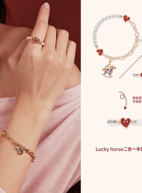 【李佳琦直播间】万事中意、马上幸运珐琅戒指/耳环/项链/手链