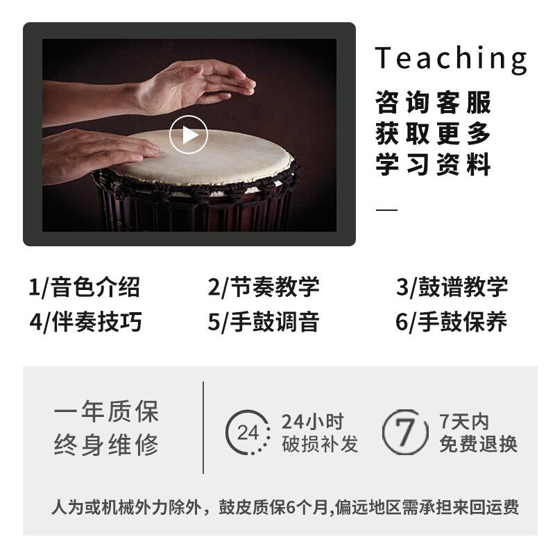 非洲鼓8寸大8寸10寸12寸非洲鼓儿童印尼老山羊皮丽江手鼓厂家