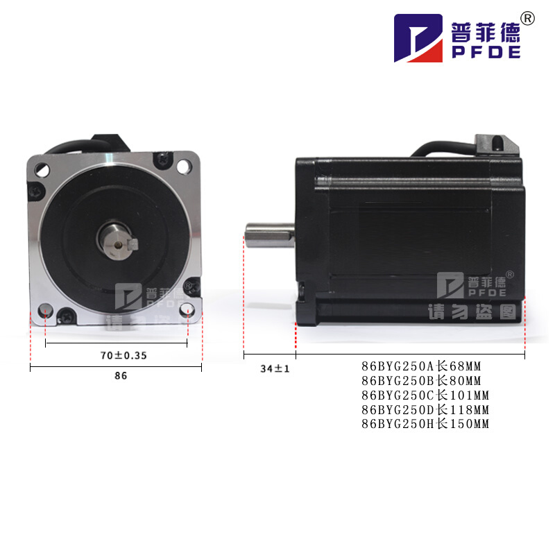 86开环数显步进电机套装4.5n6n8.5n12n MA86HD闭环数显驱动器 - 图0