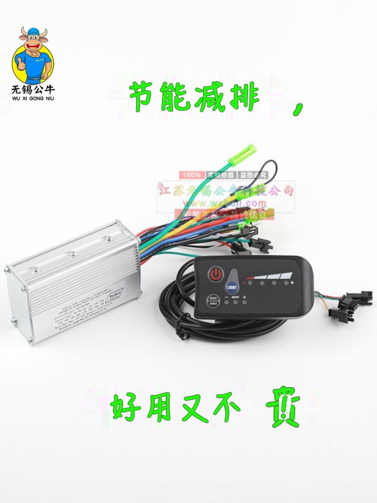 厂36V48V52V250W350W S810H仪表显示器 助力电动自行车滑板车控新 - 图1