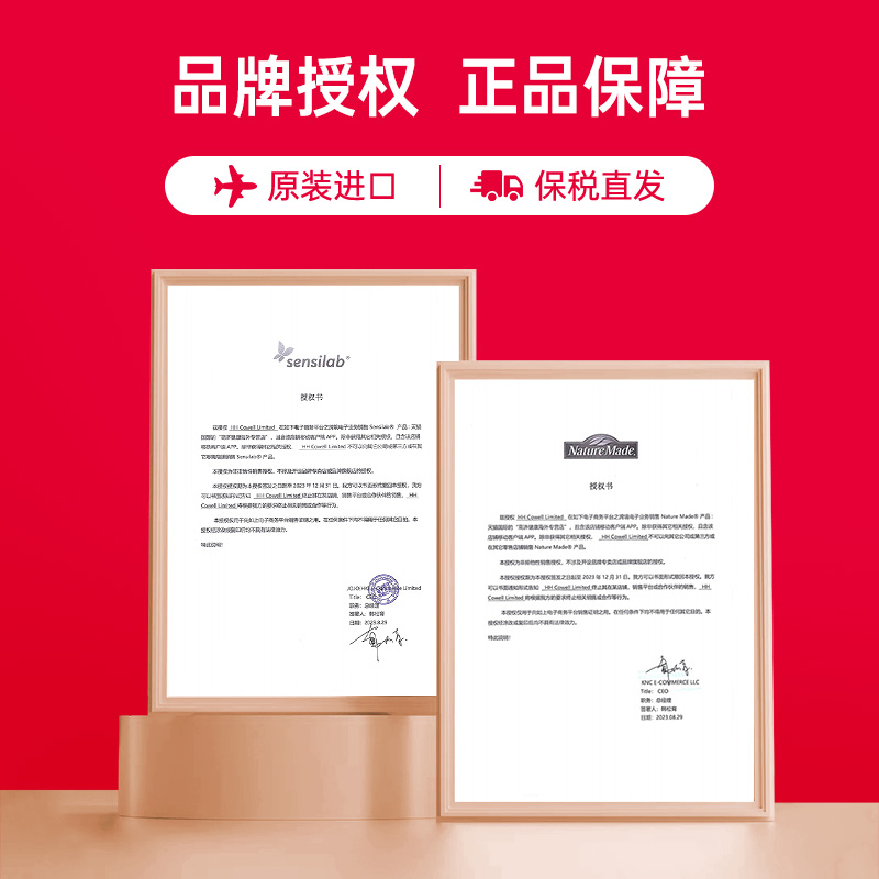 Sensilab进口高纯度1000mg深海鱼油omega3软胶囊中老年非鱼肝油