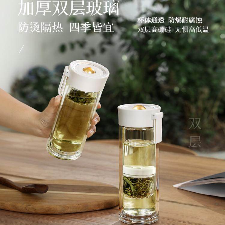 磁吸茶水分离杯玻璃杯便携高颜值女生礼物磁弹茶水杯泡茶茶仓外出,淘宝优惠券,粉丝福利购,淘宝优惠卷