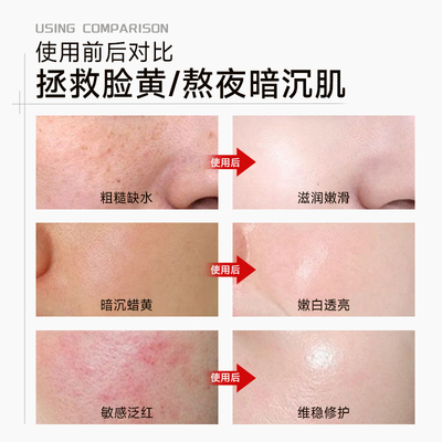 BYUR每日焕亮精华面膜保湿镇定舒缓温和紧致提亮面膜