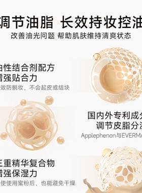 韩国ByUR哑光控油定妆粉任何肤质