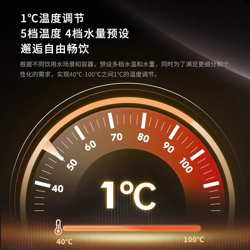 易开得非遗国粹系列壁挂式管线机家用厨房即热式5档温控饮水机